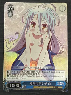 Weiss Schwarz Child Of Wisdom White No Game Life Shiro NGL/S58-082S SR Foil Holo - Image 1