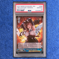 PSA10 088 "REALIZATION" MARIAN Weiss Schwarz Nikke SR Japanese 2024 - Image 1