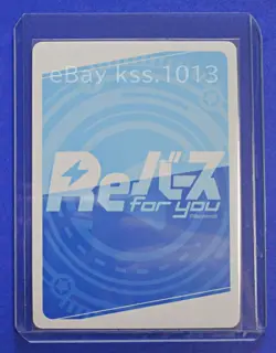 Rebirth for you SP Signed FOIL Hololive Towa Tokoyami HP/001B-093SPex TCG CARD - Image 2