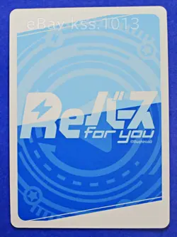 Rebirth for you SP Signed FOIL Hololive Towa Tokoyami HP/001B-093SPex TCG CARD - Image 4