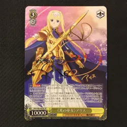 Signed Weiss Schwarz Sword Art Online Alicization Vol.2 Alice SAO/S80-005SP SP - Image 1