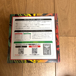 Weiss Schwarz Booster: DANDADAN Box Japanese version BUSHIROAD Sealed New - Image 2