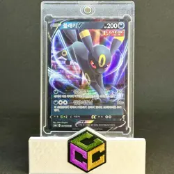 Umbreon V 047/069 RR S6a Eevee Heroes Korean Pokemon Card TCG - Image 1