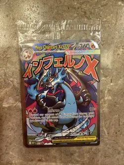 Phantasmal Flames Ultra Premium Collection Promo Card Sealed - Image 2