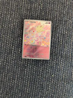 Milcery AR 110/102 Stellar Miracle sv7 Japanese Pokemon Card - NM - Image 1