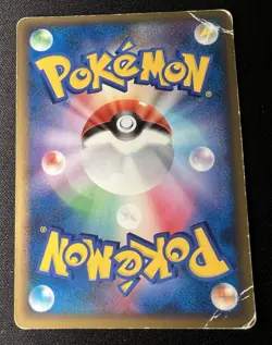 Gengar 042/090 HP (Poor) - 2009 Japanese Pokemon Card - Advent of Arceus 1ED - Image 2