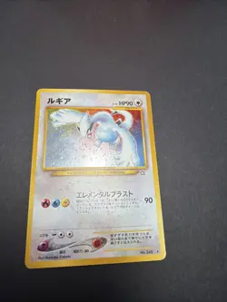 Pokemon Lugia 249 Neo Genesis Holo Card Old Back Lp+ Condition - Image 3