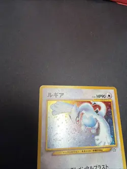 Pokemon Lugia 249 Neo Genesis Holo Card Old Back Lp+ Condition - Image 4