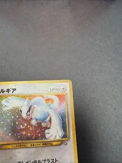 Pokemon Lugia 249 Neo Genesis Holo Card Old Back Lp+ Condition - Image 5