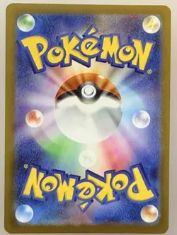 Ambipom AR 092/080 M2 Inferno X Japanese Pokemon Card Art Rare Holo - NM - Image 2