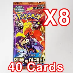 16 PACKS Bundle Destined Rivals Pokemon TCG Cards Booster Factory Sealed KOREAN - Image 2