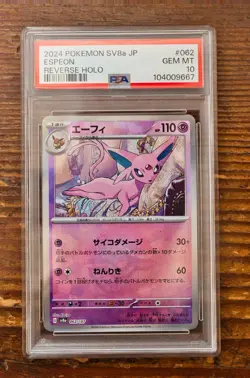 PSA 10 Espeon Poke Ball 062/187 sv8a Terastal Festival Japanese Pokemon Card - Image 1