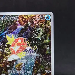 Pokemon Card Magikarp 080/073 Sv1a Triplet Beat Holo Japanese TCG - Image 3