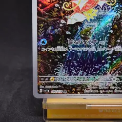 Pokemon Card Magikarp 080/073 Sv1a Triplet Beat Holo Japanese TCG - Image 4