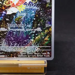 Pokemon Card Magikarp 080/073 Sv1a Triplet Beat Holo Japanese TCG - Image 5