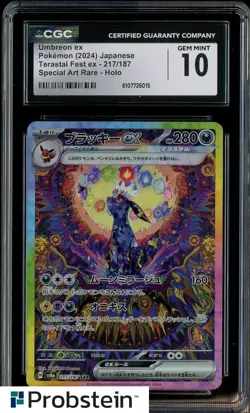 2024 Pokemon Terastal Fest Ex Japanese #217/187 Umbreon Ex SAR Holo CGC 10 - Image 1