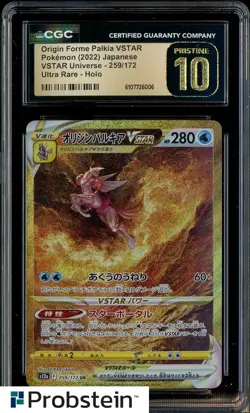2022 Pokemon JPN Vstar Universe #259 Origin Forme Palkia Vstar CGC 10 PRISTINE - Image 1
