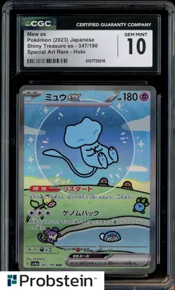 2023 Pokemon Japanese SV4a Shiny Treasure Ex #347 Mew Ex Special Art Rare CGC 10 - Image 1
