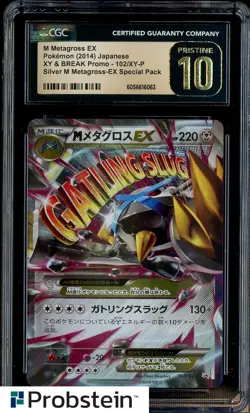 2014 Pokemon Japanese XY & Break Promo #102/XY-P M Metagross Ex CGC 10 PRISTINE - Image 1