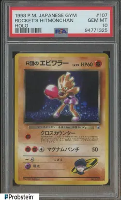 1998 Pokemon Japanese Gym Holo #107 Rocket's Hitmonchan PSA 10 GEM MINT - Image 1