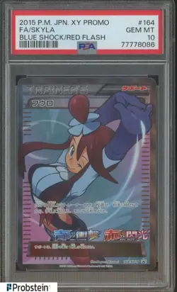 2015 Pokemon Japanese XY Promo Blue Shock Red Flash #164 FA/ Skyla PSA - Image 1