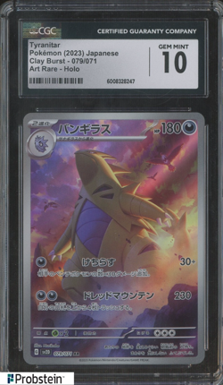 2023 Pokemon Japanese Clay Burst #079/071 Tyranitar Art Rare Holo CGC 10 - Image 1