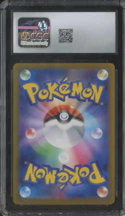 2023 Pokemon Japanese Clay Burst #079/071 Tyranitar Art Rare Holo CGC 10 - Image 2