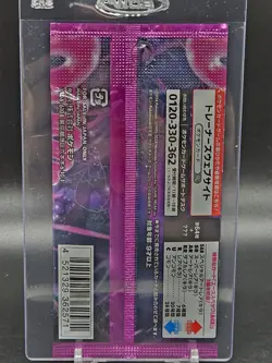 1 Pack Night Wanderer Booster SV6a Japanese Pokemon Scarlet & Violet SEALED - Image 2