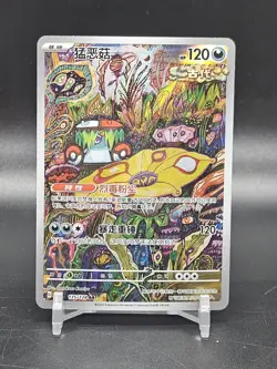 Chinese Yveltal 135/129 csv5 Scarlet & Violet Art Rare Holo Pokemon TCG 2025 NM - Image 1
