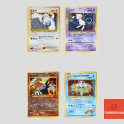 Japanese pokemon card old back vintage set 4 Lugia Mew Entei(B rank) - Image 1