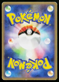 Manectric 038/096 Holo Rare Galactics Conquest Pokemon Japanese Heavily Played - Image 2