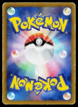 Zoroark 024/046 Master Box EX Deck Pokemon Japanese Heavily Played - Image 2