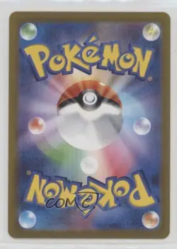 Mr Mime Japanese Master Ball Mirror Foil Pokemon Scarlet & Violet 151 sv2a #122 - Image 2