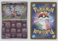 Mr Mime Japanese Master Ball Mirror Foil Pokemon Scarlet & Violet 151 sv2a #122 - Image 3
