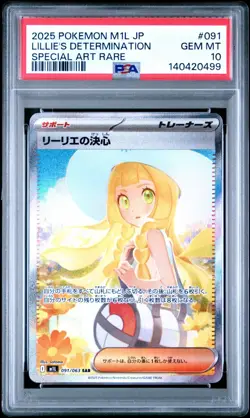 US SELLER PSA 10 Pokemon JAPANESE SAR Lillie's Determination M1L 091/063 1 - Image 1