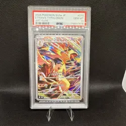 PSA 10 Gem Mint JPN Ethan's Typhlosion AR sv9a Heat Wave Arena 070/063 Pokemon - Image 1