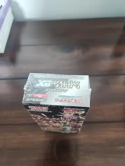 Pokemon Shiny Treasure EX sv4a Japanese Booster Box Factory Sealed US Seller! - Image 5