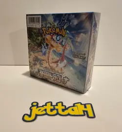 Pokemon Paradise Dragona Booster Box Japanese SV7A NEW/SEALED - US SELLER! - Image 1