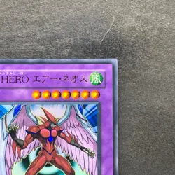 NM Elemental Hero Air Neos STON-JP034 Ultra Rare YuGiOh 1030 - Image 3