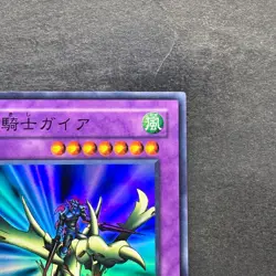 NM Gaia the Dragon Champion DL2-046 Super Rare YuGiOh 190 - Image 3