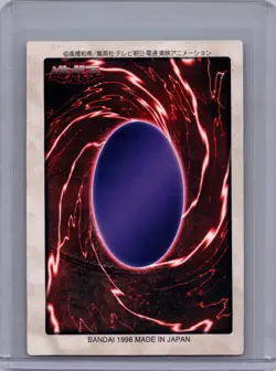 Yu-gi-oh BANDAI #59 GIANT SOLDIER OF STONE JAPANESE Near Mint or Better - Image 2