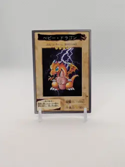 Baby Dragon #28 Yugioh Bandai Carddass LP - Image 1