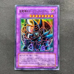 NM Dark Paladin SY2-001 Ultra Rare YuGiOh 160 - Image 1