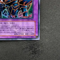 NM Dark Paladin SY2-001 Ultra Rare YuGiOh 160 - Image 5