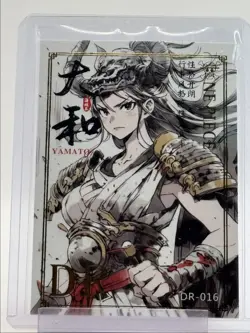 YAMATO 2023 ONE PIECE ENDLESS TREASURE DR-016 Q5677 - Image 1