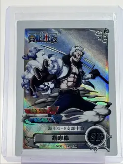 SMOKER 2024 ONE PIECE ROYAL BLOOD SUPER RARE SR-030 Q5677 - Image 1