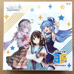 Kadokawa Sneaker Bunko Weiss Schwarz Booster BOX Vol.2 Japanese - Image 1