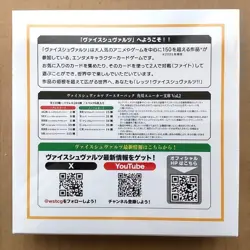 Kadokawa Sneaker Bunko Weiss Schwarz Booster BOX Vol.2 Japanese - Image 2