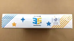 Kadokawa Sneaker Bunko Weiss Schwarz Booster BOX Vol.2 Japanese - Image 3
