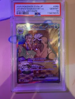 Pokemon TCG Arven's Mabosstiff EX 088/063 Hot Air Arena Japanese Card PSA 10 - Image 1